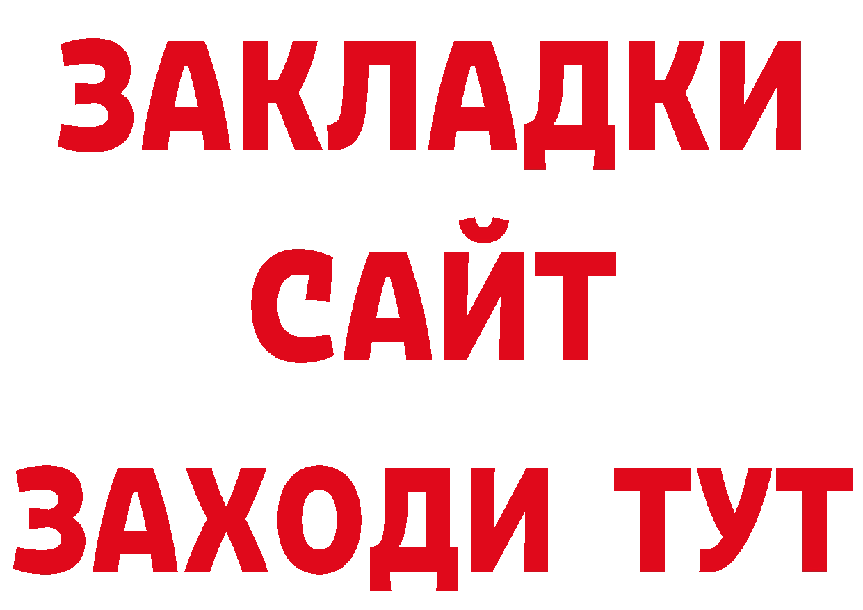 ТГК концентрат зеркало площадка ОМГ ОМГ Лыткарино